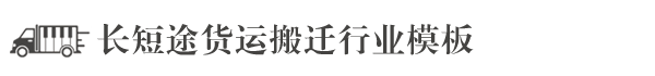 淄博市雪禹水泵机械厂，水泵，减速机制造，销售